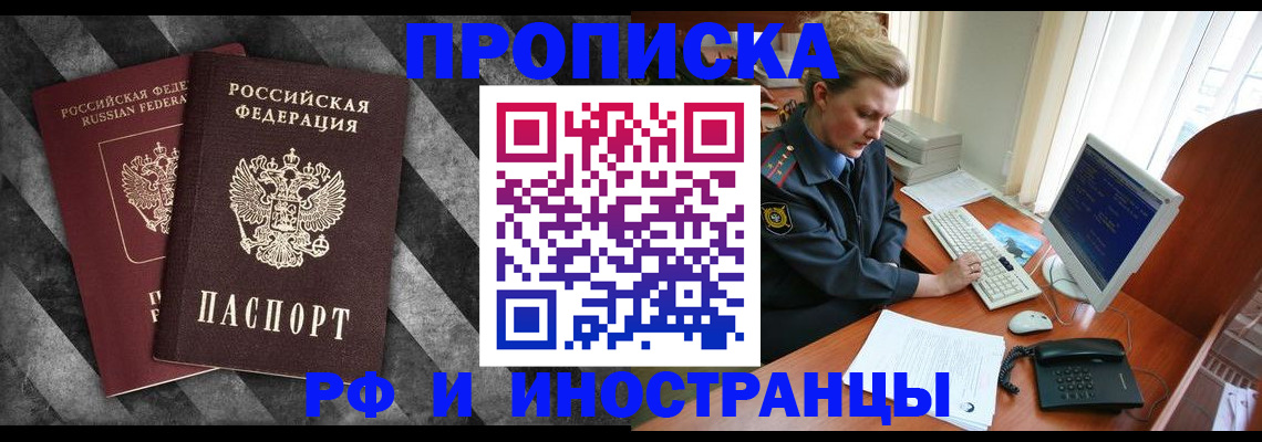 регистрация для дет. сада в Судаке